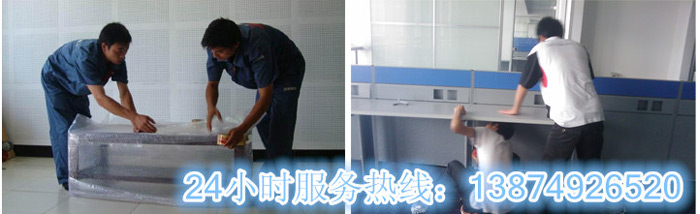 安(ān)丽(lì)达货运(yùn),长沙物流运输,长沙整(zhěng)车运输,长沙物流(liú)价格,长沙物流专线 立博和安丽达货运,长沙物流运输,长沙整车(chē)运输,长沙物流(liú)价格,长(zhǎng)沙物流专线