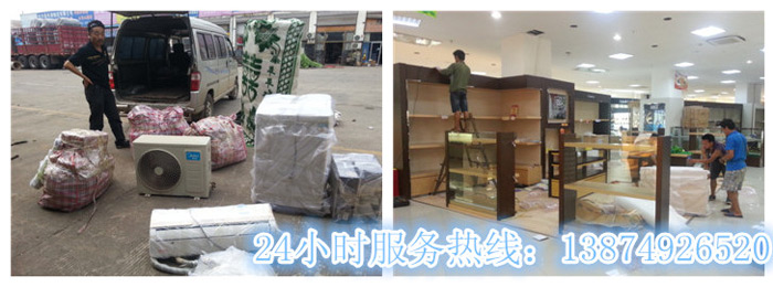 安丽(lì)达货(huò)运,长(zhǎng)沙物(wù)流运输,长沙整车运输,长(zhǎng)沙物流价格(gé),长沙物流专线(xiàn) 立博和安丽达货运,长沙物(wù)流运输,长沙(shā)整(zhěng)车运输,长沙物流价格(gé),长沙物流专线