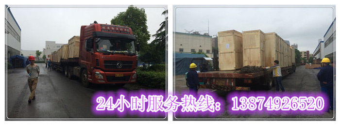 安丽(lì)达(dá)货运,长沙(shā)物流运(yùn)输,长(zhǎng)沙整车(chē)运输,长沙物流价格,长沙物(wù)流专线 安丽(lì)达货运,长沙物流运输(shū),长沙整车(chē)运输,长沙(shā)物流(liú)价格,长沙物流专线(xiàn)